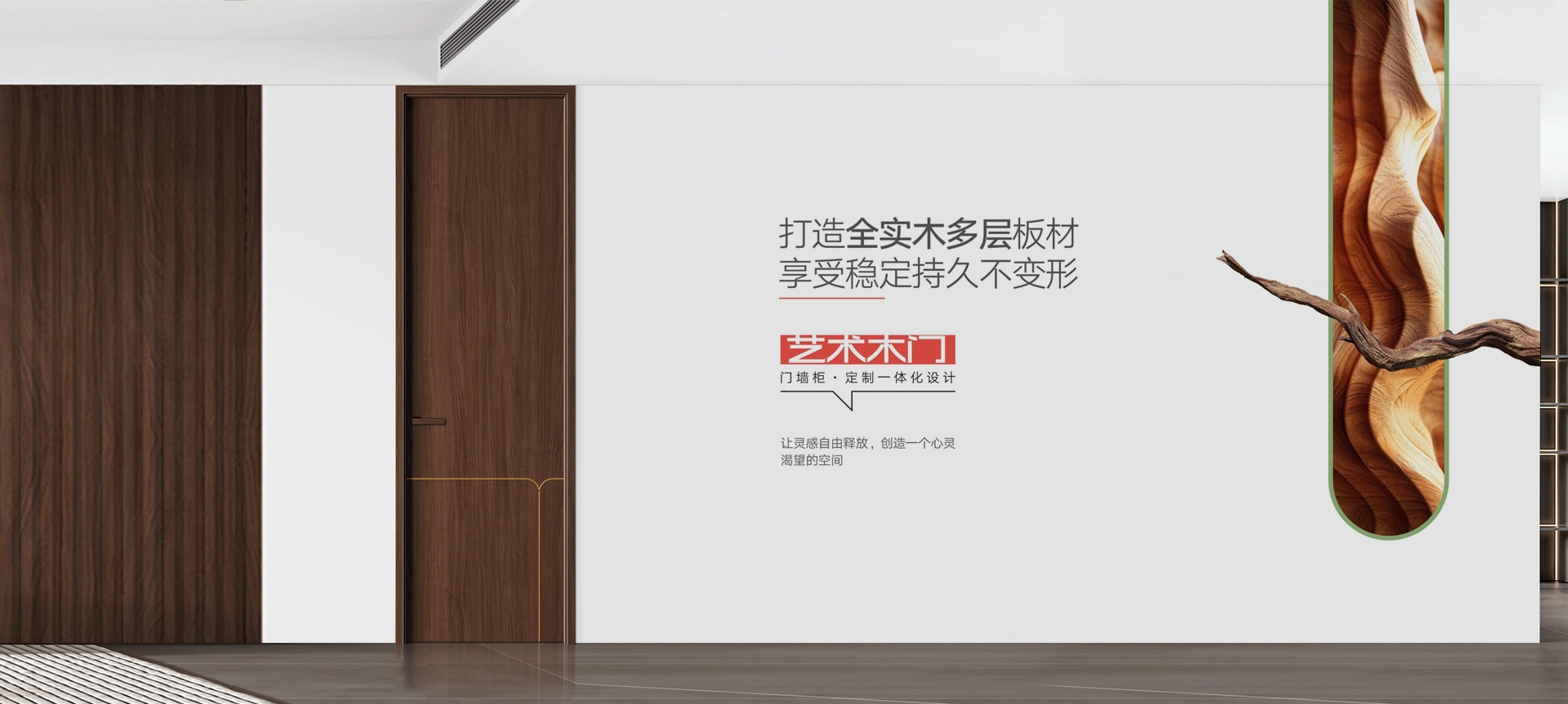 电脑端-首页滚动大图2